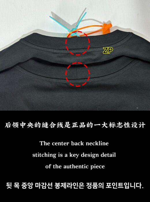 셀린느 모노그램 반팔티 블랙 반팔 라운드티셔츠 레플리카 미러급 SA급 S급 고퀄리티 최상급 하이엔드 의류 [남성여성공용] 17