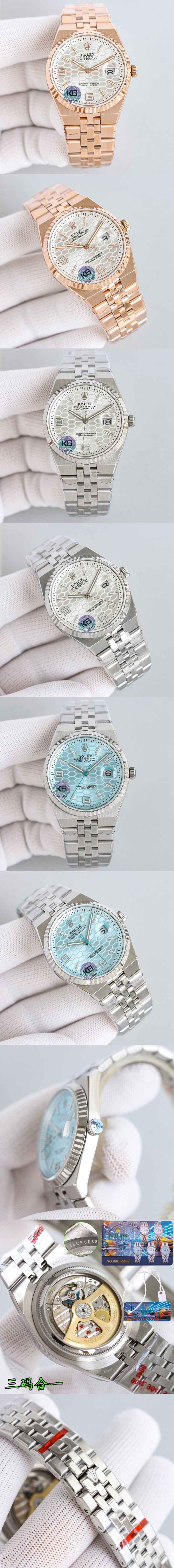 로렉스 오이스터 퍼페츄얼 시계 레플리카 미러급 SA급 S급 고퀄리티 최상급 하이엔드 워치 [남성] 2