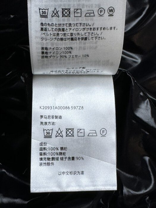 몽클레르 Emilion 스퀘어 퀼팅 다운 베스트 레플리카 미러급 SA급 S급 고퀄리티 하이엔드 최상급 의류 [여성] 12