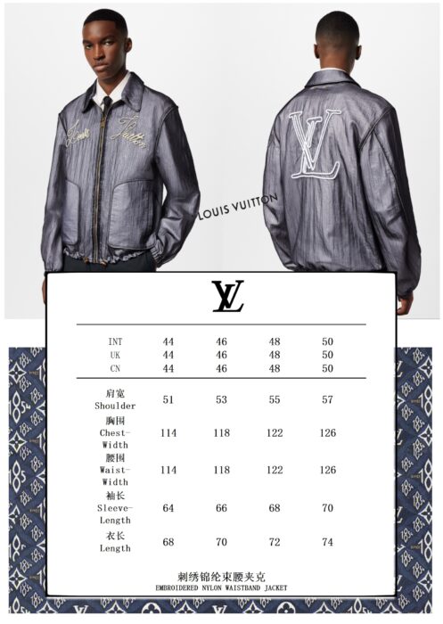 루이비통 시크 칼라리스 울 자켓 레플리카 미러급 SA급 S급 고퀄리티 하이엔드 최상급 의류 [남성여성공용] 22