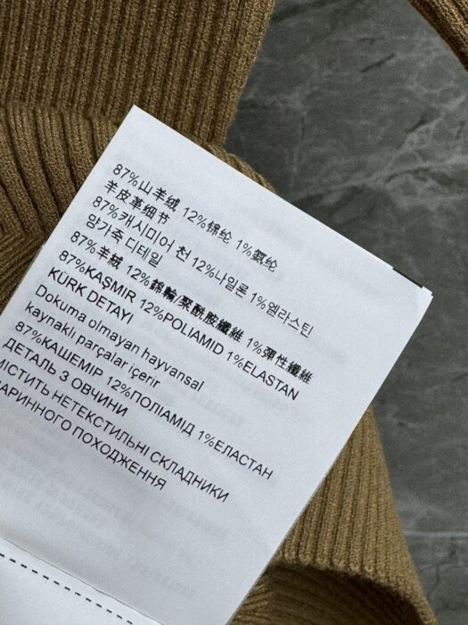 미우미우 리브드 니트 캐시미어 폴로 스웨터 레플리카 미러급 SA급 S급 고퀄리티 하이엔드 최상급 의류 [여성] 13