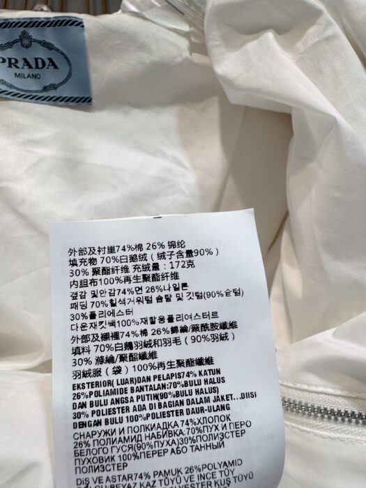프라다 화이트 후드 다운 자켓 레플리카 미러급 SA급 S급 고퀄리티 하이엔드 최상급 의류 [여성] 7