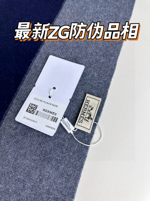 에르메스 모노그램 H 자수 캐시미어 배색 네이비 스카프 레플리카 미러급 SA급 S급 고퀄리티 최상급 하이엔드 머플러 목도리 [남성여성공용] 8