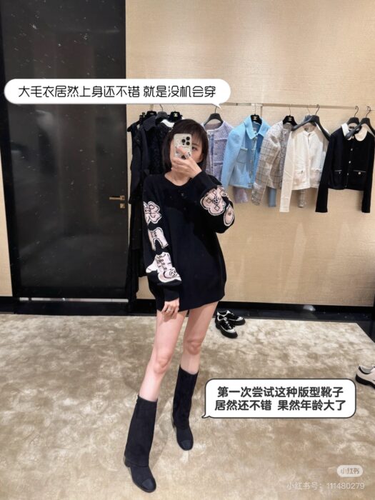 샤넬 니트 스웨터 레플리카 미러급 SA급 S급 고퀄리티 하이엔드 최상급 의류 [여성] 5