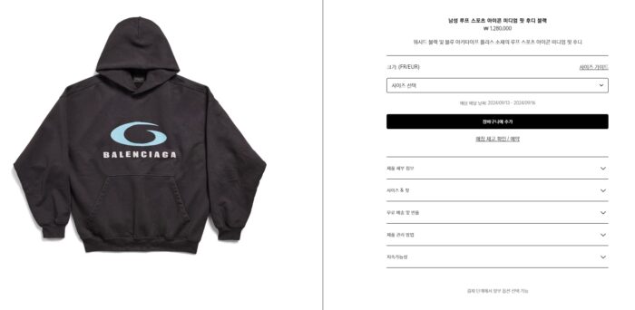 발렌시아가 루프 스포츠 미디엄 핏 후디 블랙 레플리카 미러급 SA급 S급 고퀄리티 하이엔드 최상급 의류 [남성여성공용] 2