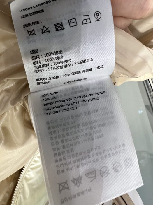 몽클레어 아바디아 패딩 (블랙,화이트,핑크) 레플리카 미러급 SA급 S급 고퀄리티 하이엔드 최상급 의류 [남성여성공용] 14