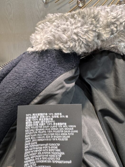 미우미우 플리스 다운 재킷 레플리카 미러급 SA급 S급 고퀄리티 하이엔드 최상급 의류 [여성] 10