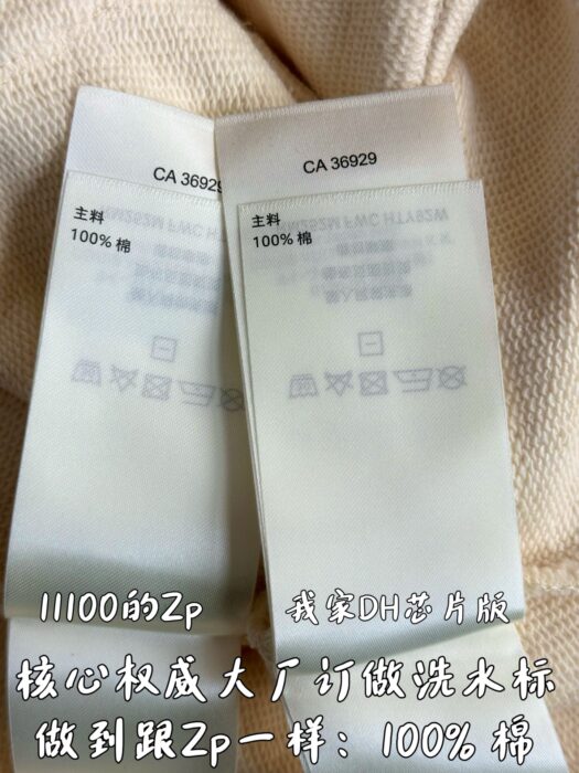 루이비통 동그라미 블루 모노그램 후드티 베이지 레플리카 미러급 SA급 S급 고퀄리티 하이엔드 최상급 의류 [남성여성공용] 10