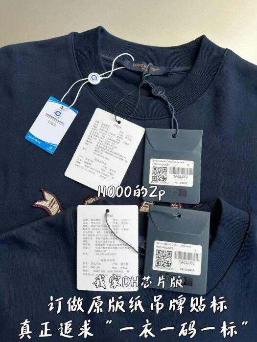 루이비통 자수 코튼 크루넥 나발 아카데미 맨투맨 레플리카 미러급 SA급 S급 고퀄리티 하이엔드 최상급 의류 [남성여성공용] 10