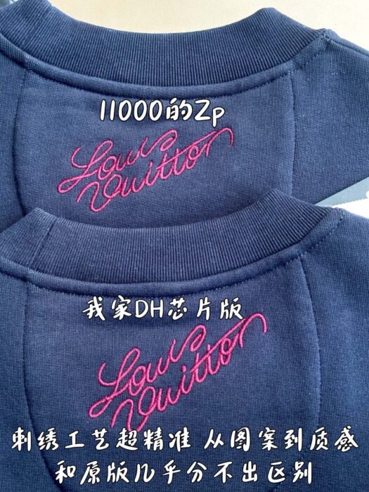 루이비통 자수 코튼 크루넥 나발 아카데미 맨투맨 레플리카 미러급 SA급 S급 고퀄리티 하이엔드 최상급 의류 [남성여성공용] 7