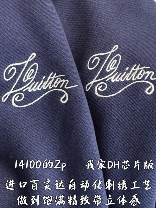 루이비통 코튼 저지 후드티 네이비 블루 레플리카 미러급 SA급 S급 고퀄리티 하이엔드 최상급 의류 [남성여성공용] 6