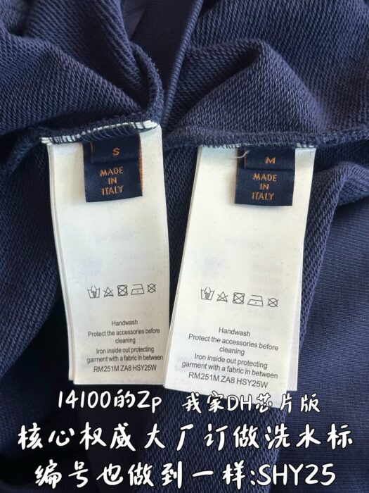 루이비통 코튼 저지 후드티 네이비 블루 레플리카 미러급 SA급 S급 고퀄리티 하이엔드 최상급 의류 [남성여성공용] 10