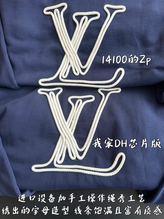 루이비통 코튼 저지 후드티 네이비 블루 레플리카 미러급 SA급 S급 고퀄리티 하이엔드 최상급 의류 [남성여성공용] 9