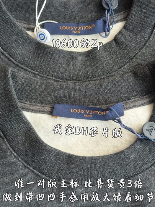 루이비통 점보 모노그램 자수 맨투맨 다크 그레이 레플리카 미러급 SA급 S급 고퀄리티 하이엔드 최상급 의류 [남성여성공용] 9