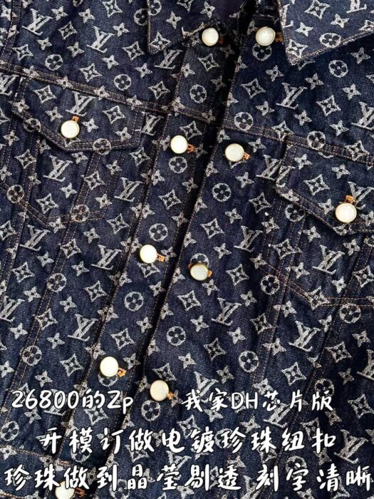 루이비통 모노그램 자카드 데님 재킷 자켓 블루 레플리카 미러급 SA급 S급 고퀄리티 하이엔드 최상급 의류 [남성여성공용] 7