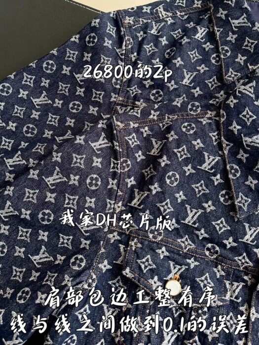 루이비통 모노그램 자카드 데님 재킷 자켓 블루 레플리카 미러급 SA급 S급 고퀄리티 하이엔드 최상급 의류 [남성여성공용] 8