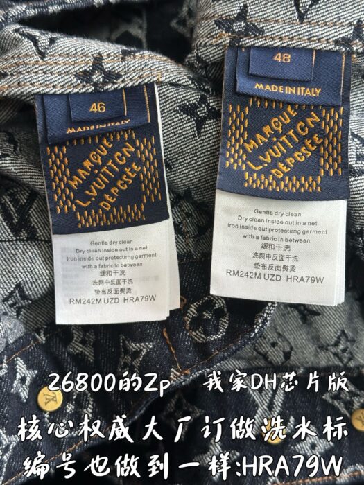 루이비통 모노그램 자카드 데님 재킷 자켓 블루 레플리카 미러급 SA급 S급 고퀄리티 하이엔드 최상급 의류 [남성여성공용] 10