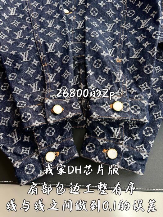 루이비통 모노그램 자카드 데님 재킷 자켓 블루 레플리카 미러급 SA급 S급 고퀄리티 하이엔드 최상급 의류 [남성여성공용] 9