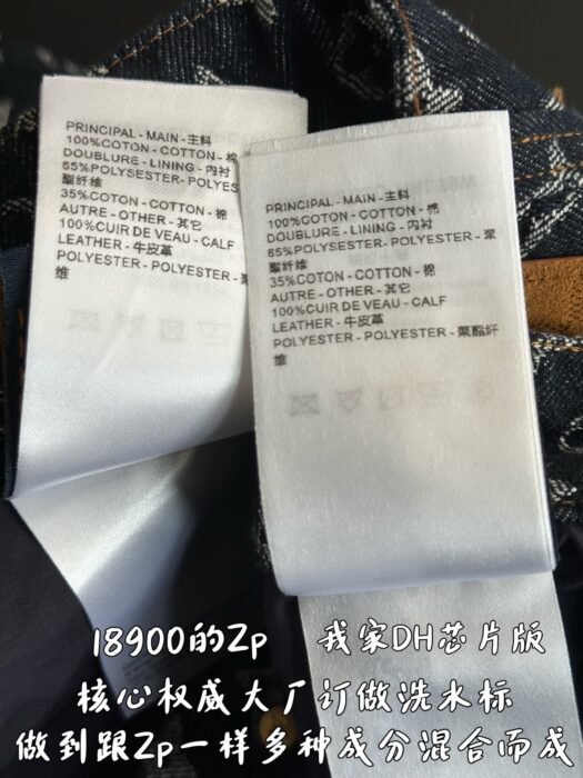 루이비통 모노그램 자카드 데님 스케이트 팬츠 청바지 인디고 레플리카 미러급 SA급 S급 고퀄리티 하이엔드 최상급 의류 [남성여성공용] 10