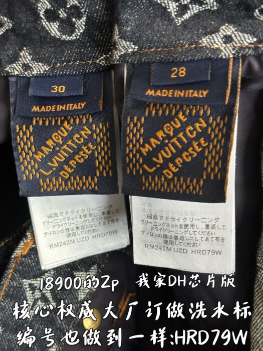 루이비통 모노그램 자카드 데님 스케이트 팬츠 청바지 인디고 레플리카 미러급 SA급 S급 고퀄리티 하이엔드 최상급 의류 [남성여성공용] 9