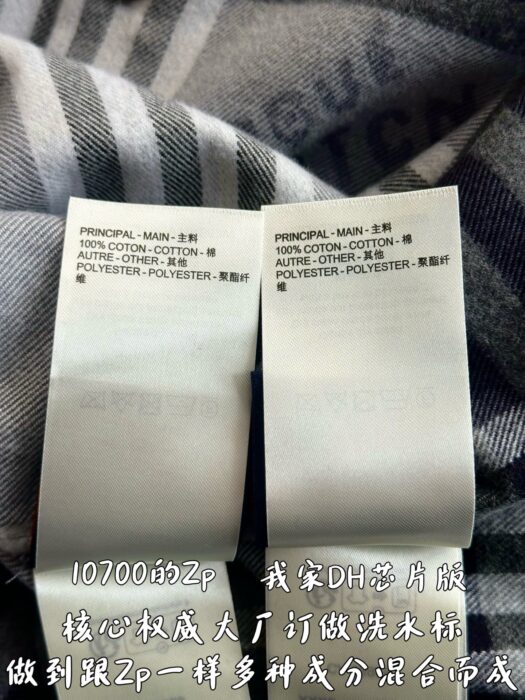 루이비통 모노그램 점보 체크 긴팔 셔츠 레플리카 미러급 SA급 S급 고퀄리티 하이엔드 최상급 의류 [남성여성공용] 13