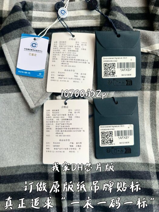 루이비통 모노그램 점보 체크 긴팔 셔츠 레플리카 미러급 SA급 S급 고퀄리티 하이엔드 최상급 의류 [남성여성공용] 14