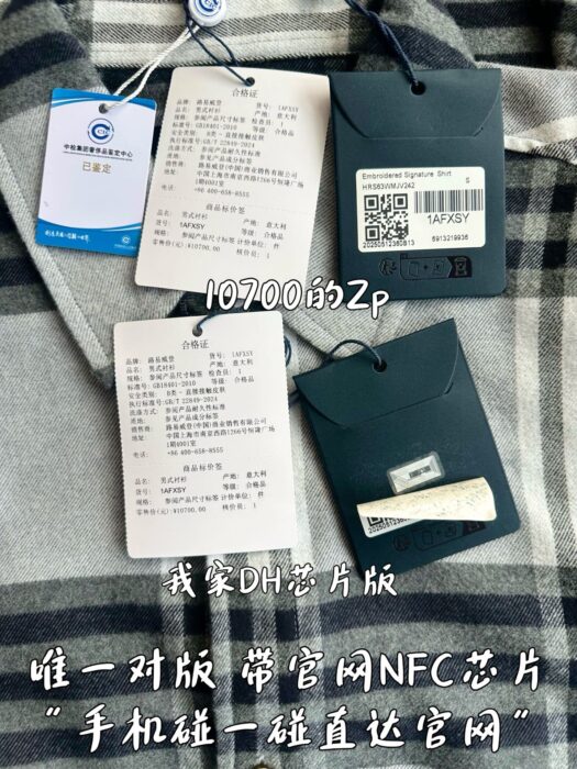 루이비통 모노그램 점보 체크 긴팔 셔츠 레플리카 미러급 SA급 S급 고퀄리티 하이엔드 최상급 의류 [남성여성공용] 15