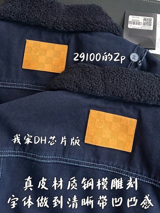 루이비통 로고 원터리 워크웨어 데님 자켓 인디고 1AGIO7 레플리카 미러급 SA급 S급 고퀄리티 하이엔드 최상급 의류 [남성] 11