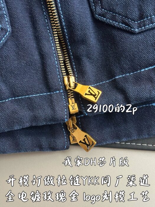 루이비통 로고 원터리 워크웨어 데님 자켓 인디고 1AGIO7 레플리카 미러급 SA급 S급 고퀄리티 하이엔드 최상급 의류 [남성] 10