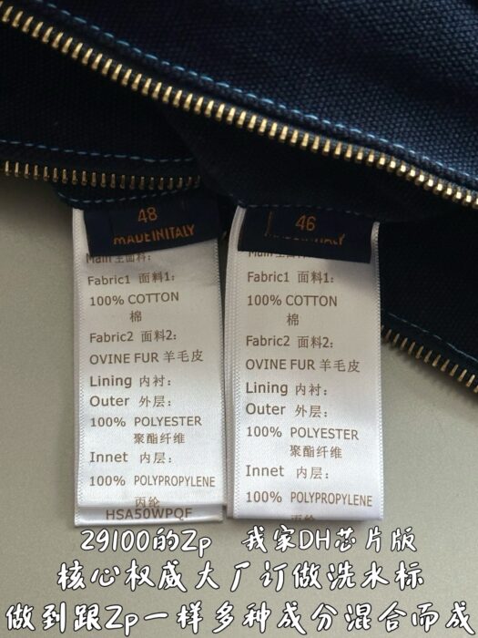 루이비통 로고 원터리 워크웨어 데님 자켓 인디고 1AGIO7 레플리카 미러급 SA급 S급 고퀄리티 하이엔드 최상급 의류 [남성] 12