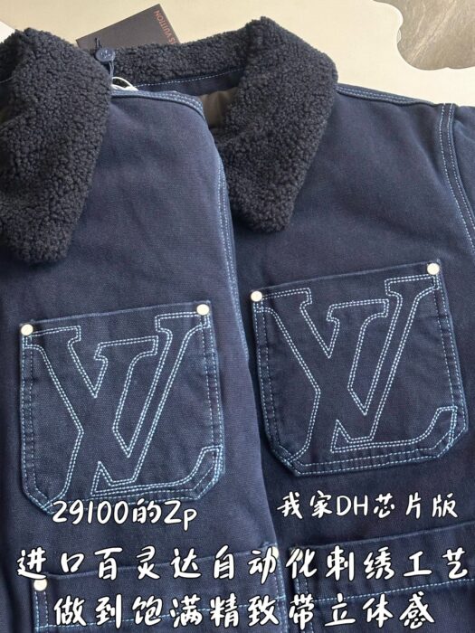 루이비통 로고 원터리 워크웨어 데님 자켓 인디고 1AGIO7 레플리카 미러급 SA급 S급 고퀄리티 하이엔드 최상급 의류 [남성] 8