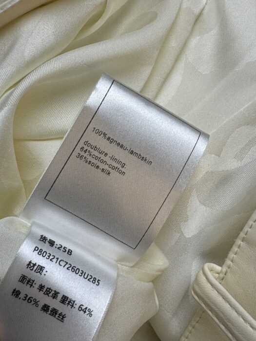 샤넬 베이지 가죽 자켓, 팬츠 레플리카 미러급 SA급 S급 고퀄리티 하이엔드 최상급 의류 [여성] 20