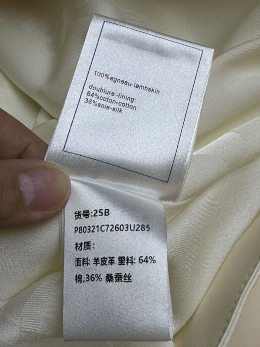 샤넬 베이지 가죽 자켓, 팬츠 레플리카 미러급 SA급 S급 고퀄리티 하이엔드 최상급 의류 [여성] 13