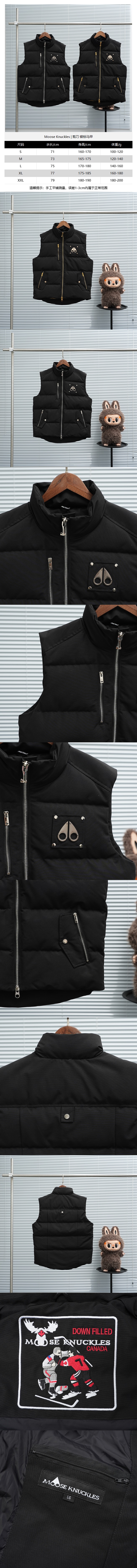 무스너클 패딩 조끼 MS-F738 레플리카 미러급 SA급 S급 고퀄리티 하이엔드 최상급 의류 [남성여성공용] 2