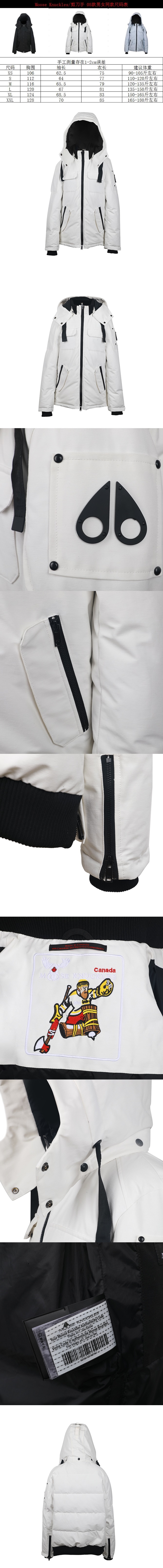 무스너클 패딩 MS-F736 레플리카 미러급 SA급 S급 고퀄리티 하이엔드 최상급 의류 [남성여성공용] 2