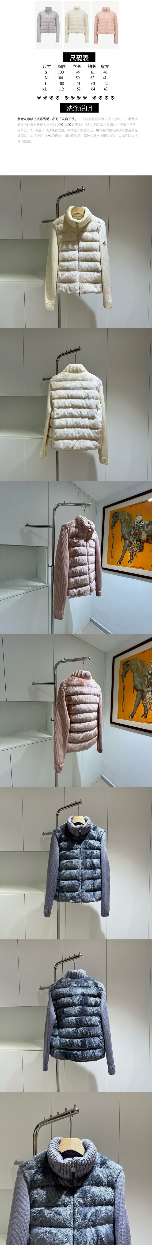 몽클레어 여성 니트 MC-M8391 레플리카 미러급 SA급 S급 고퀄리티 하이엔드 최상급 의류 [여성] 2