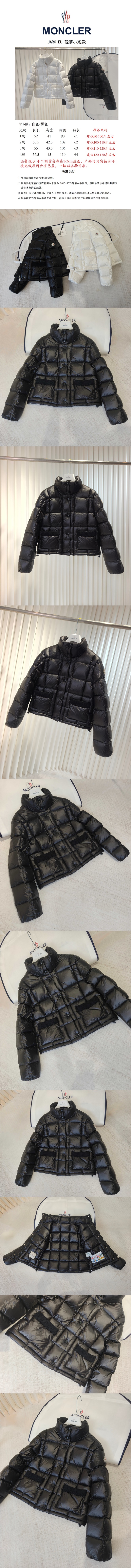 몽클레어 여성 패딩 MC-M8387 레플리카 미러급 SA급 S급 고퀄리티 하이엔드 최상급 의류 [여성] 2