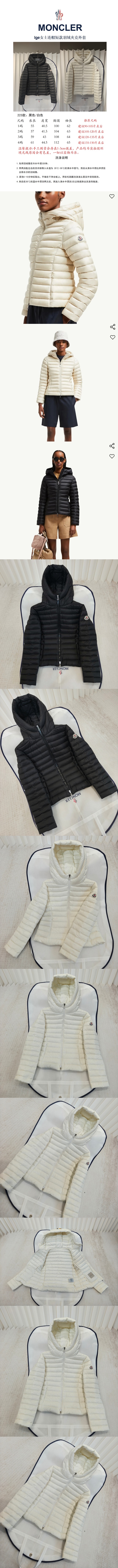 몽클레어 여성 패딩 MC-M8385 레플리카 미러급 SA급 S급 고퀄리티 하이엔드 최상급 의류 [여성] 2