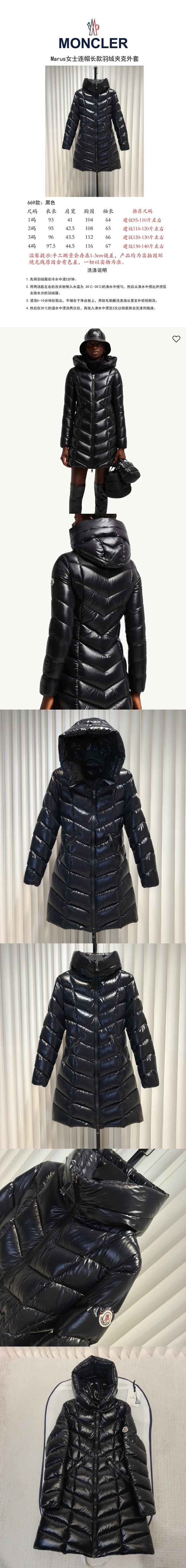 몽클레어 여성 패딩 MC-M8382 레플리카 미러급 SA급 S급 고퀄리티 하이엔드 최상급 의류 [여성] 2