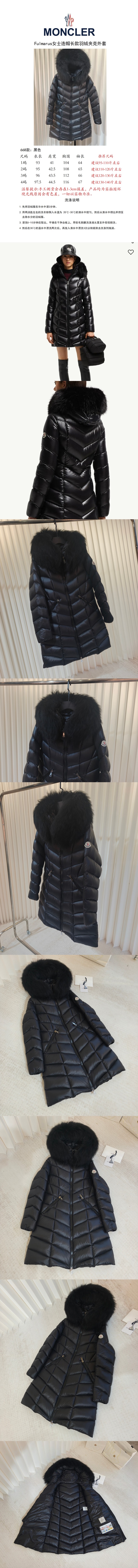 몽클레어 여성 패딩 MC-M8381 레플리카 미러급 SA급 S급 고퀄리티 하이엔드 최상급 의류 [여성] 2