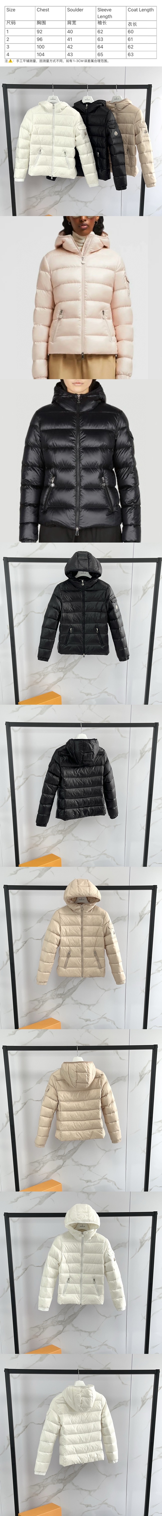 몽클레어 여성 패딩 MC-M8377 레플리카 미러급 SA급 S급 고퀄리티 하이엔드 최상급 의류 [여성] 2