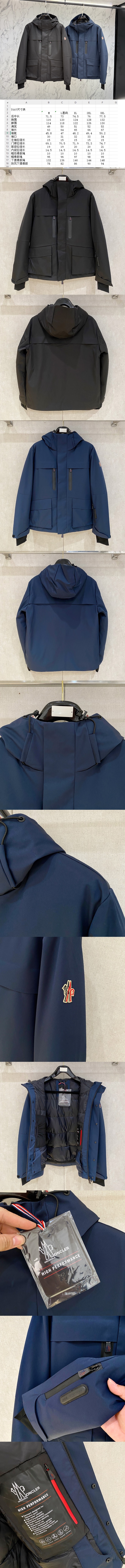 몽클레어 남성 패딩 MC-M8371 레플리카 미러급 SA급 S급 고퀄리티 하이엔드 최상급 의류 [남성] 2