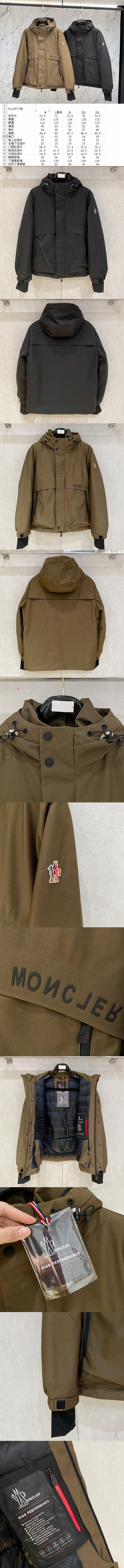 몽클레어 남성 패딩 MC-M8370 레플리카 미러급 SA급 S급 고퀄리티 하이엔드 최상급 의류 [남성] 2