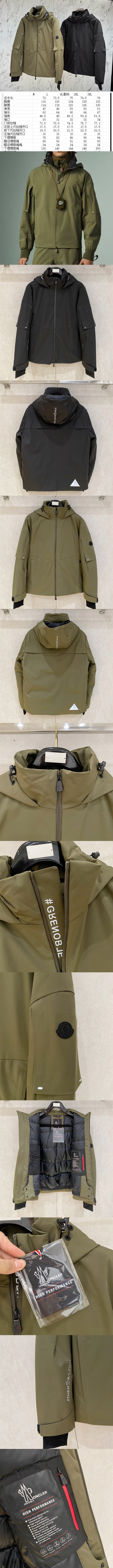 몽클레어 남성 패딩 MC-M8369 레플리카 미러급 SA급 S급 고퀄리티 하이엔드 최상급 의류 [남성] 2