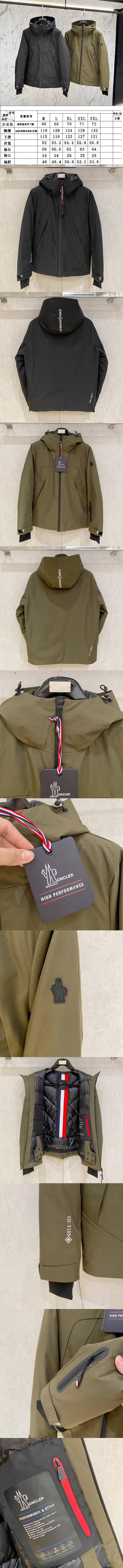 몽클레어 남성 패딩 MC-M8368 레플리카 미러급 SA급 S급 고퀄리티 하이엔드 최상급 의류 [남성] 2