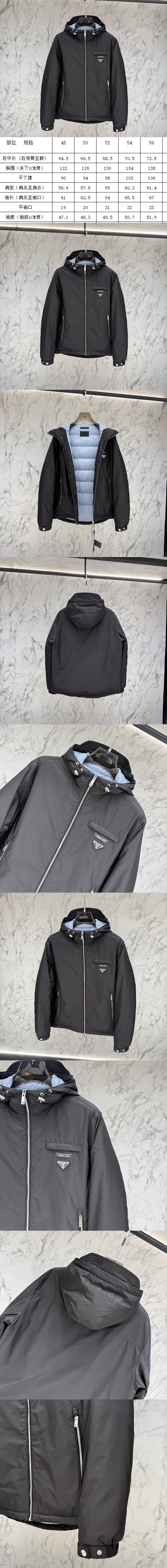 프라다 남성용 패딩 PR-P80154 레플리카 미러급 SA급 S급 고퀄리티 하이엔드 최상급 의류 [남성] 2