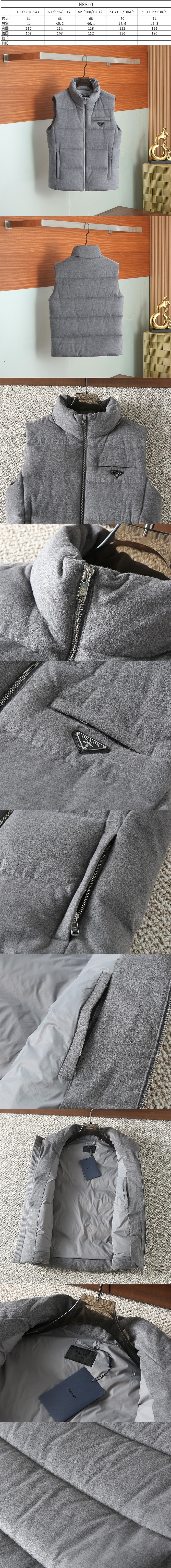 프라다 남성용 패딩 조끼 PR-P80150 레플리카 미러급 SA급 S급 고퀄리티 하이엔드 최상급 의류 [남성] 2