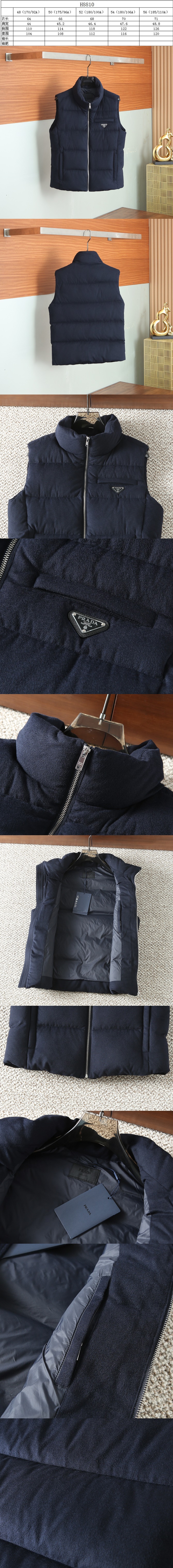 프라다 남성용 패딩 조끼 PR-P80149 레플리카 미러급 SA급 S급 고퀄리티 하이엔드 최상급 의류 [남성] 2