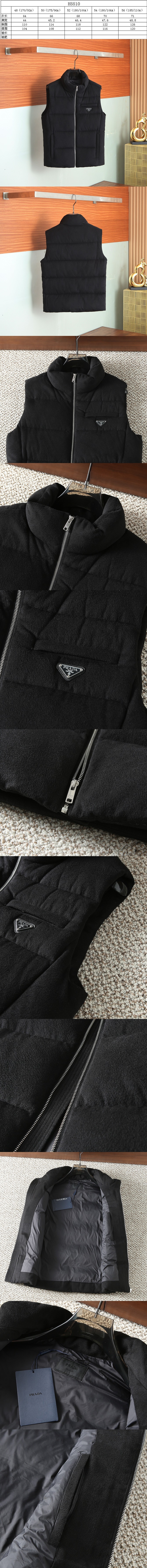 프라다 남성용 패딩 조끼 PR-P80148 레플리카 미러급 SA급 S급 고퀄리티 하이엔드 최상급 의류 [남성] 2