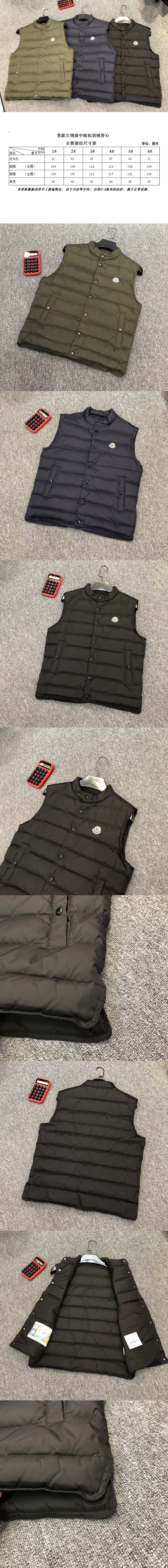 몽클레어 남성 패딩조끼 MC-M8353 레플리카 미러급 SA급 S급 고퀄리티 하이엔드 최상급 의류 [남성] 2